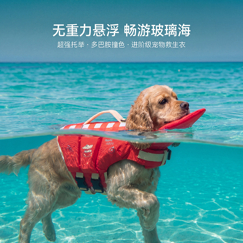 Colete salva-vidas para cães,  - Dog Life Jacket avaliação e preço